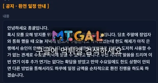 증거 이미지 3