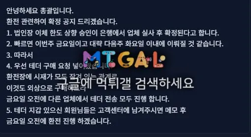 증거 이미지 4