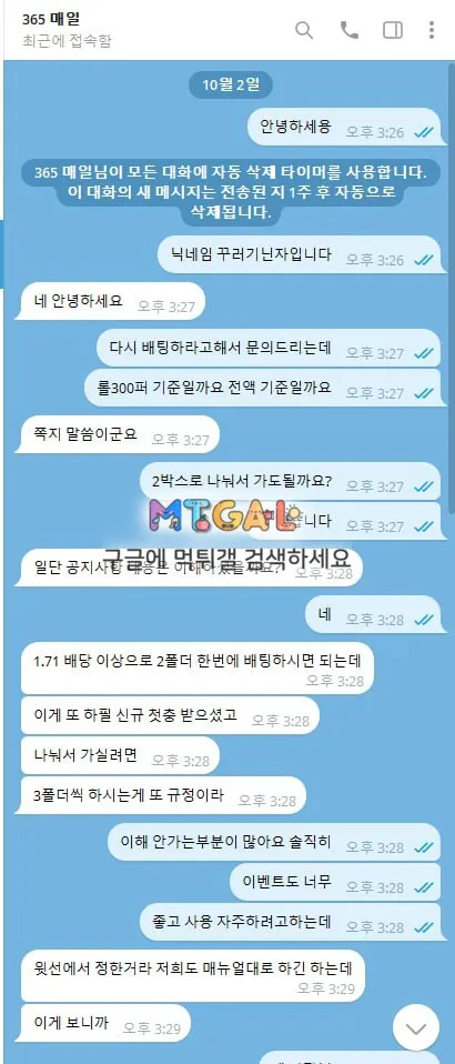 증거 이미지 6