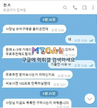 증거 이미지 7