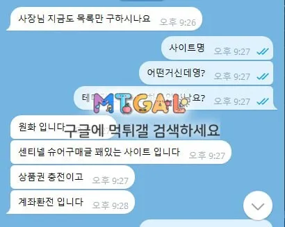 증거 이미지 8