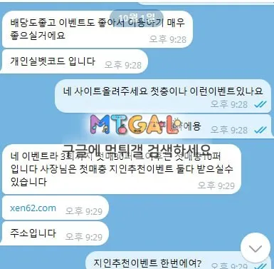 증거 이미지 9