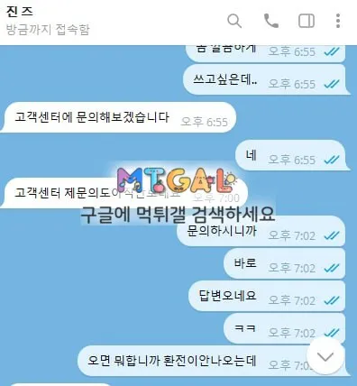 증거 이미지 10
