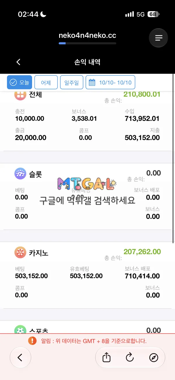 증거 이미지 1
