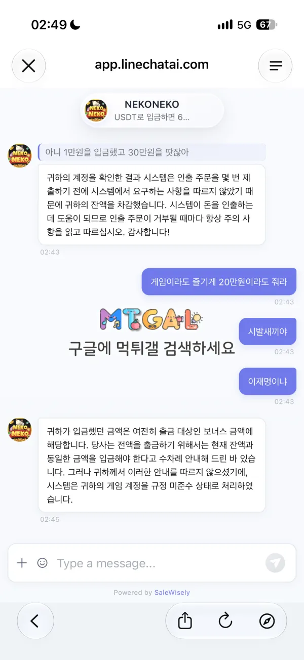 증거 이미지 2