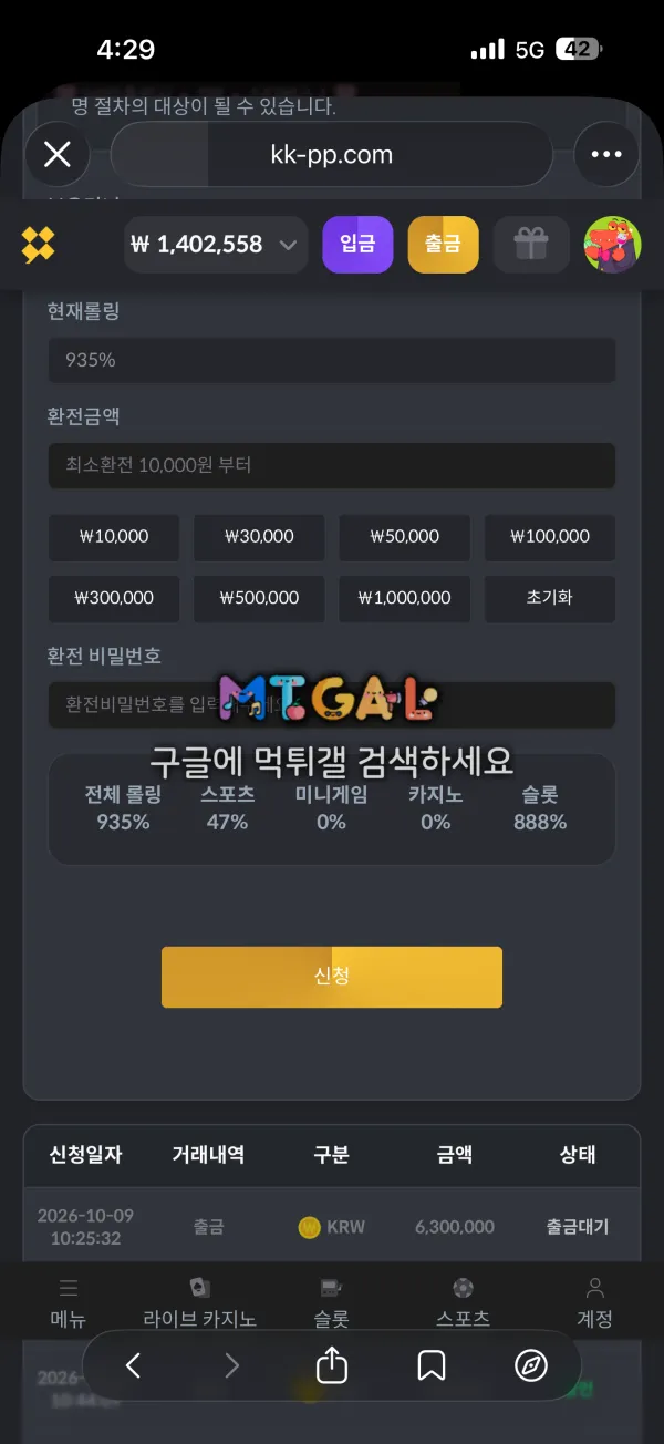 증거 이미지 1
