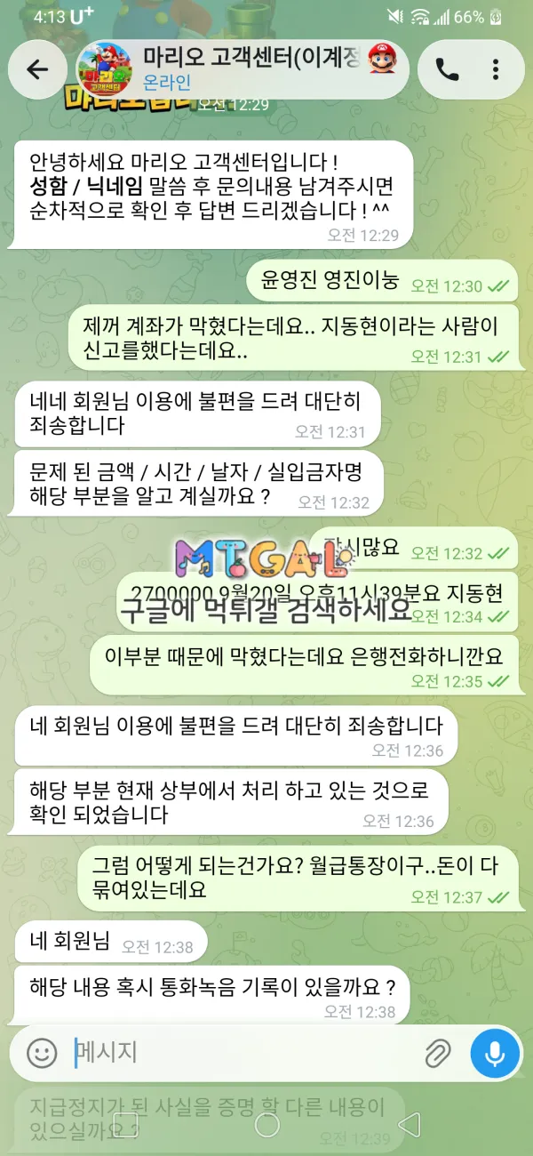 증거 이미지 1