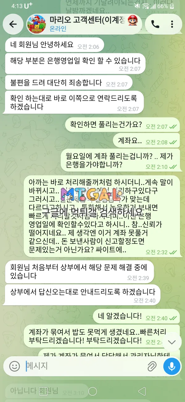 증거 이미지 4