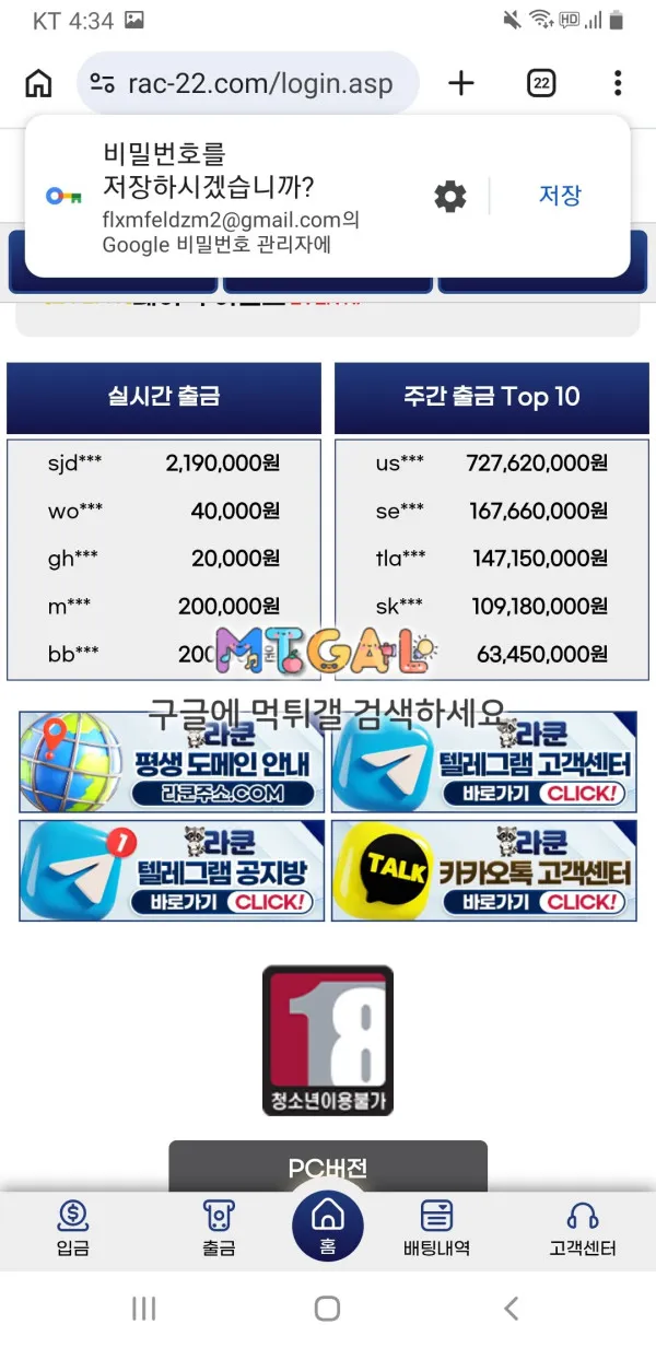증거 이미지 2