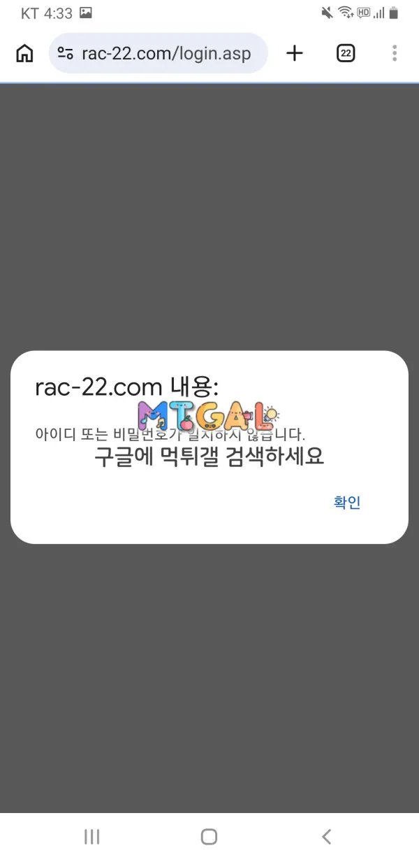 증거 이미지 3