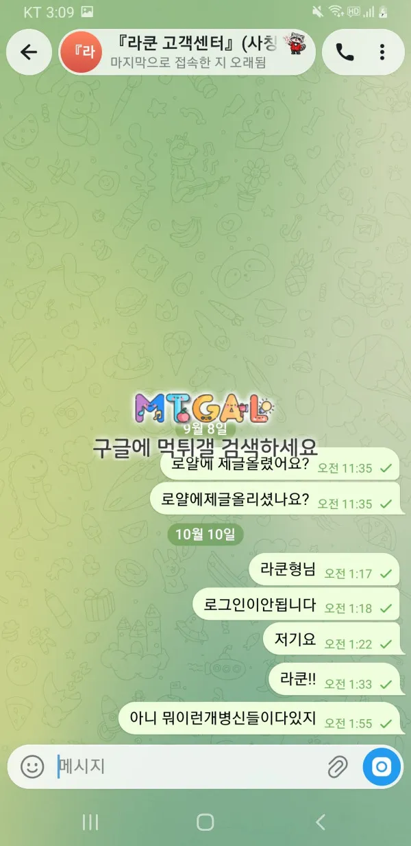 증거 이미지 4
