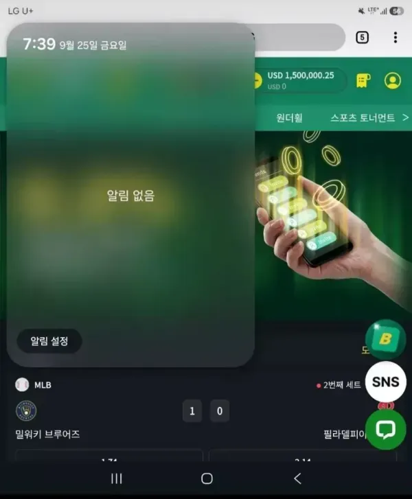증거 이미지 1