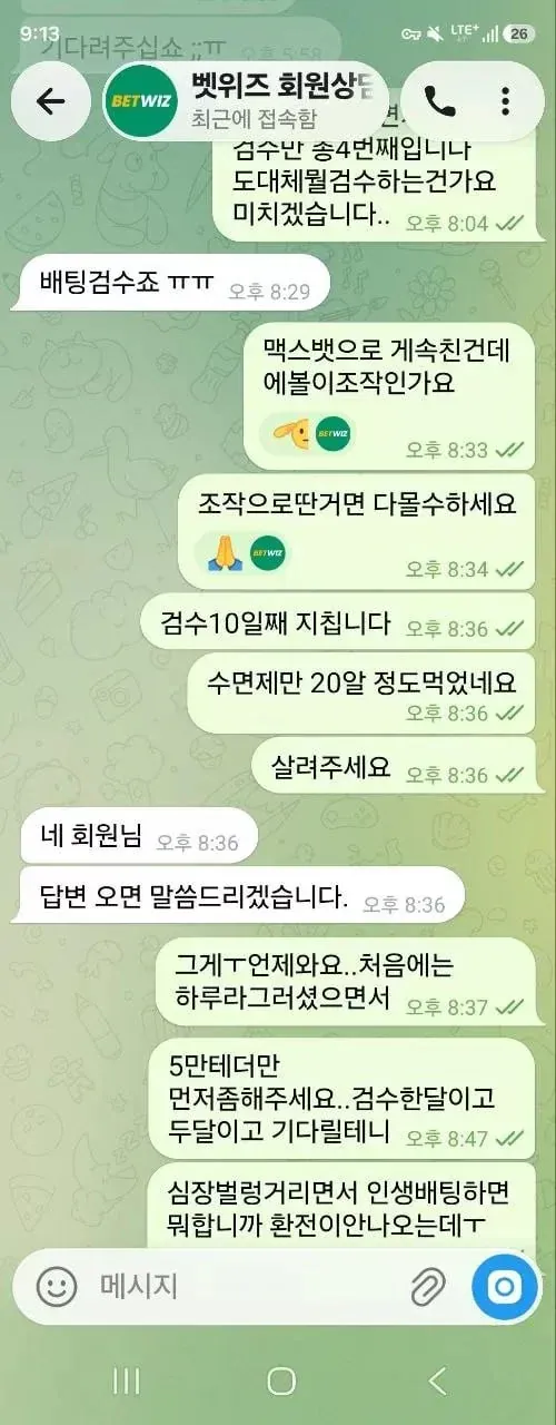 증거 이미지 4