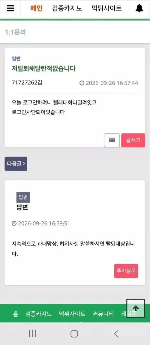 증거 이미지 5