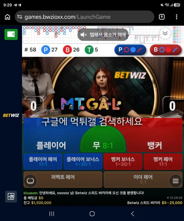 증거 이미지 8