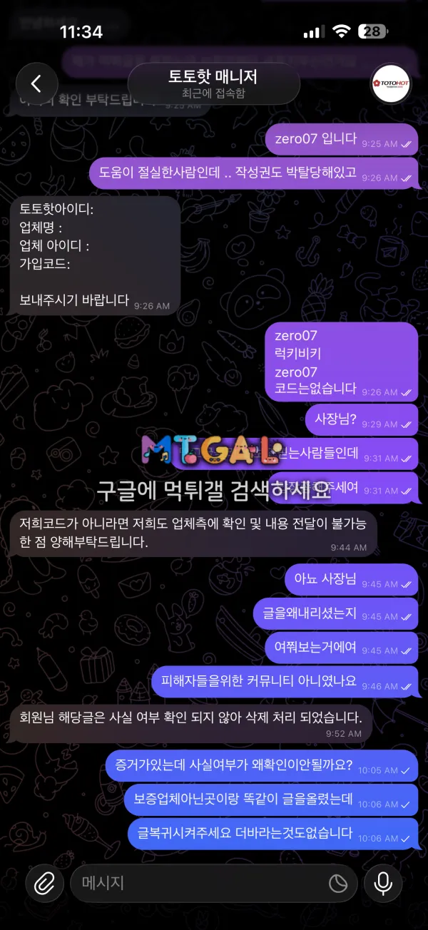증거 이미지 1