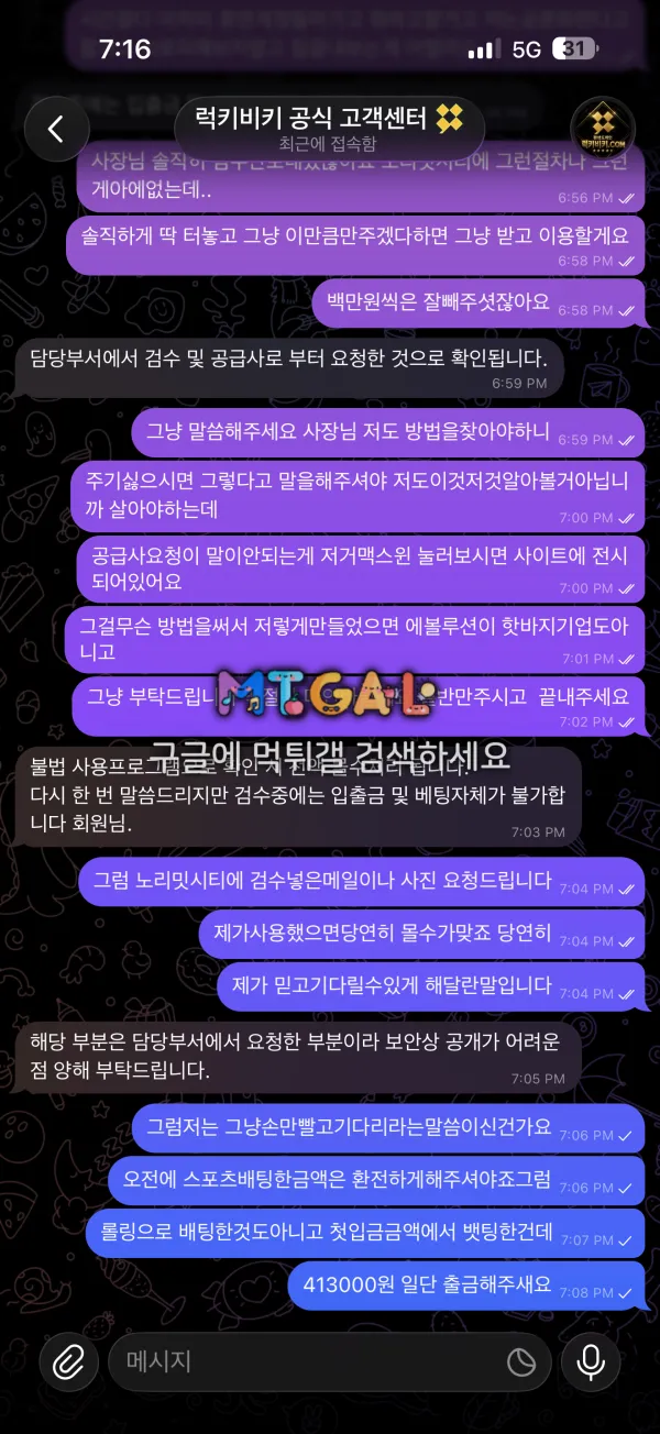 증거 이미지 3