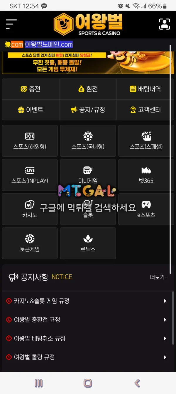 증거 이미지 1