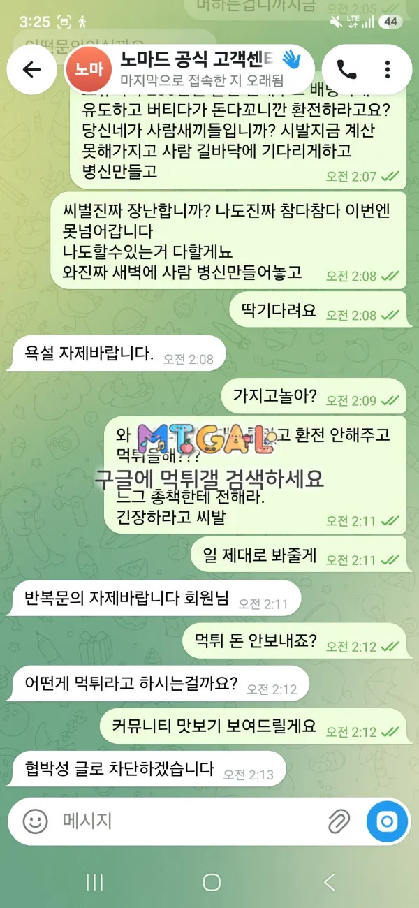 증거 이미지 1