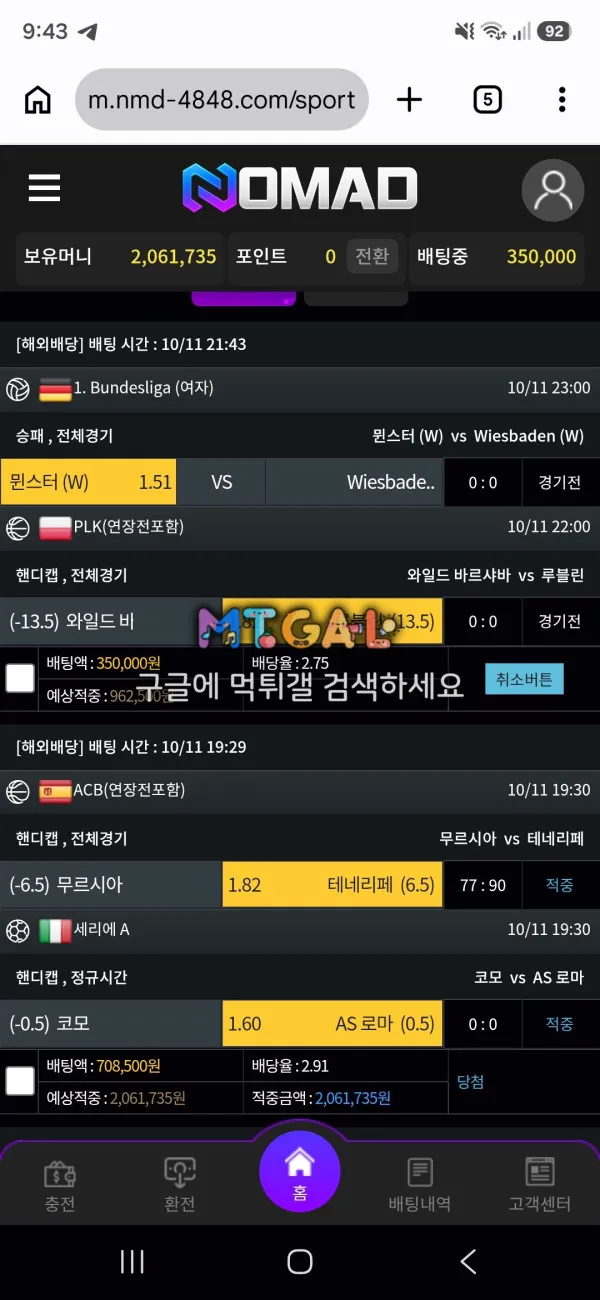 증거 이미지 2