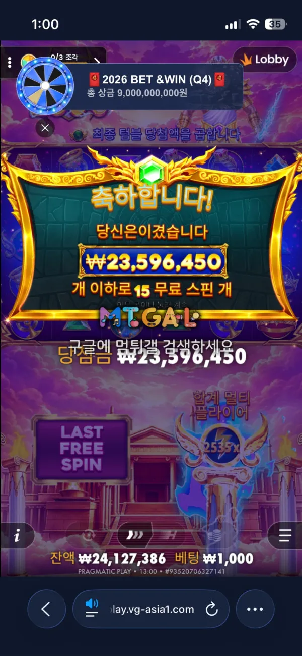 증거 이미지 1
