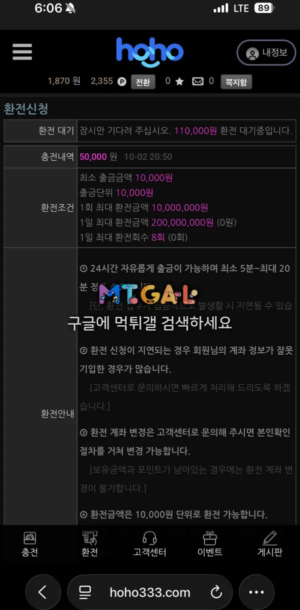 증거 이미지 1
