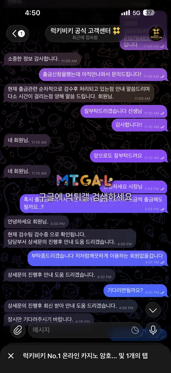 증거 이미지 2
