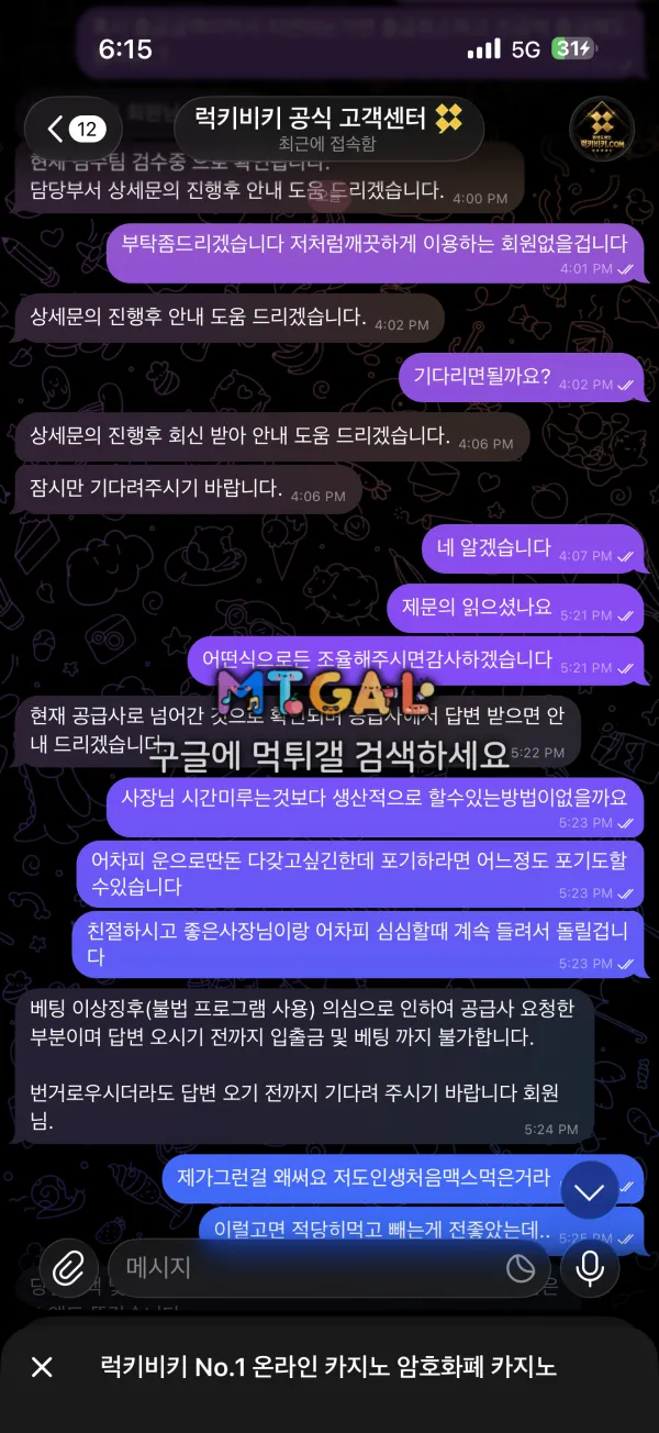 증거 이미지 4