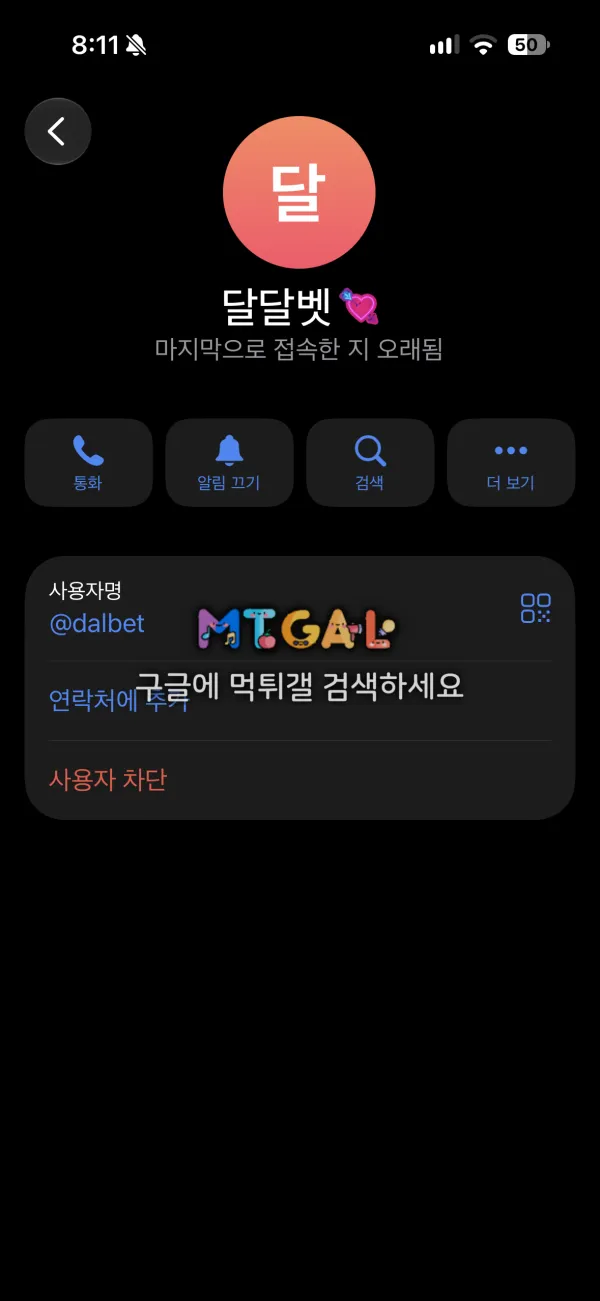 증거 이미지 1