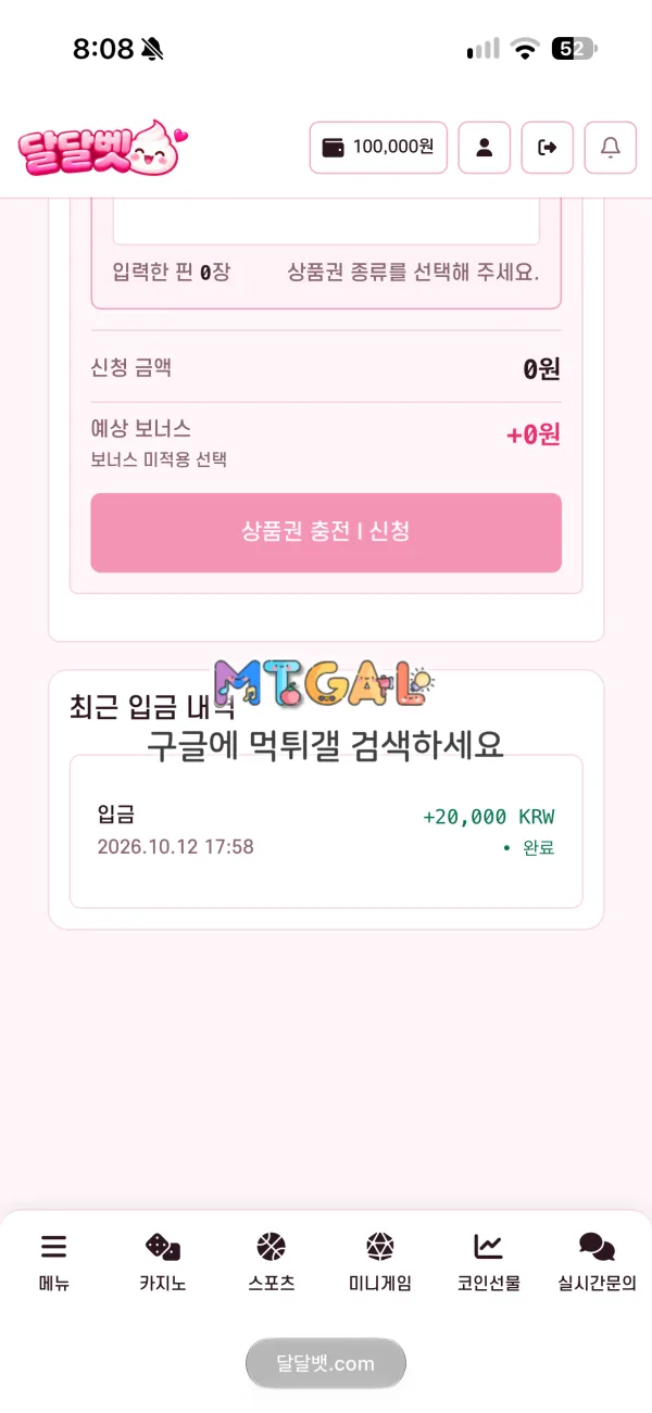 증거 이미지 2