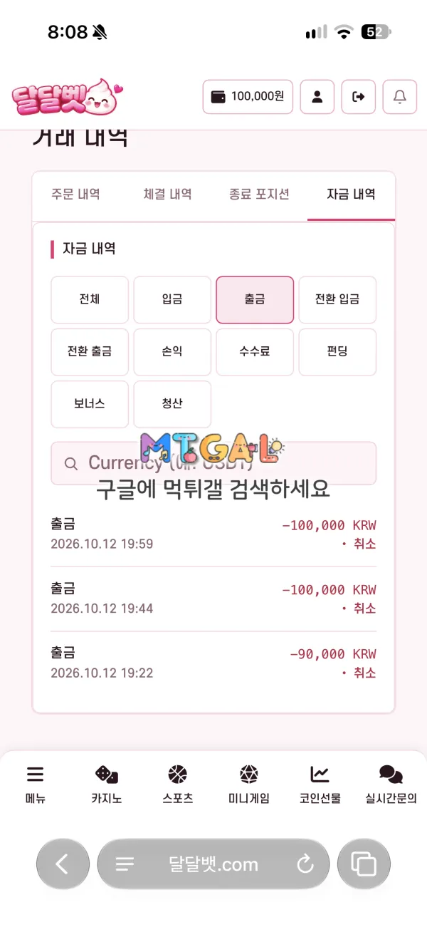 증거 이미지 3