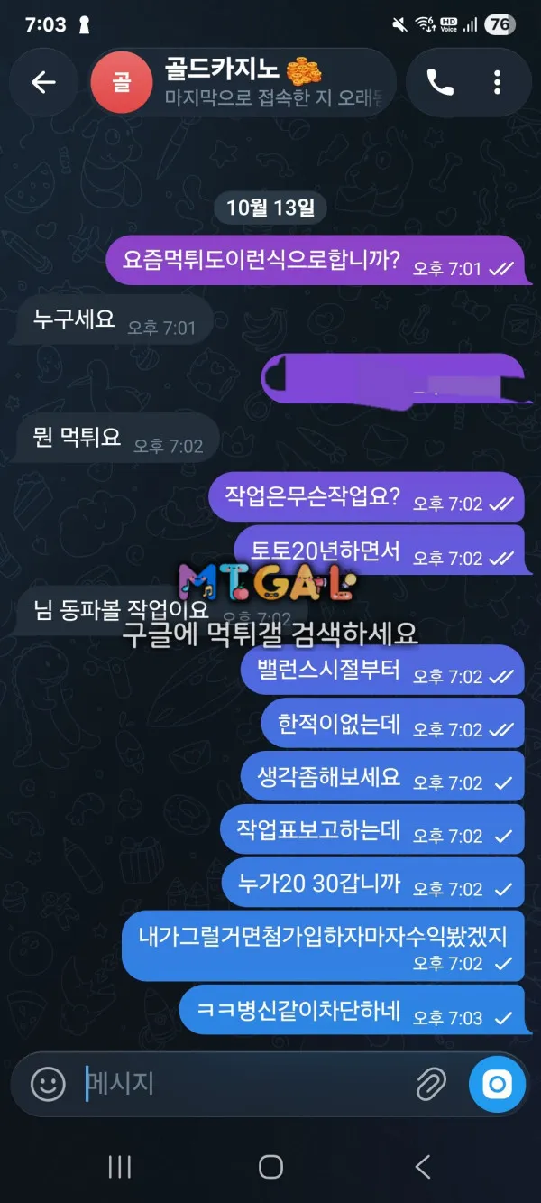 증거 이미지 1