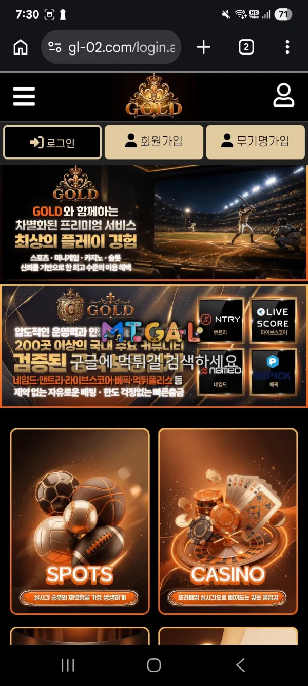 증거 이미지 2