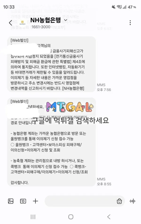 증거 이미지 1