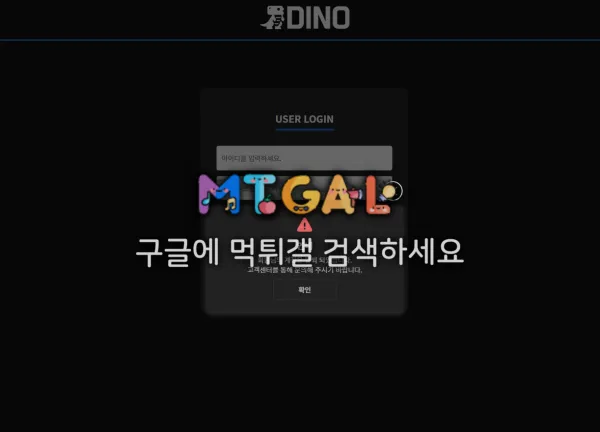 증거 이미지 2