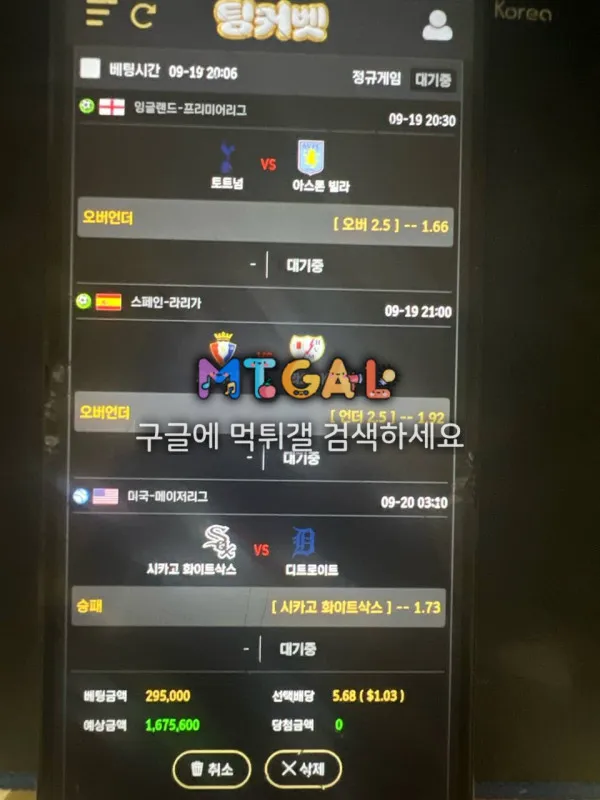 증거 이미지 1