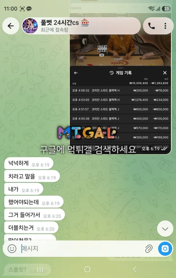 증거 이미지 1