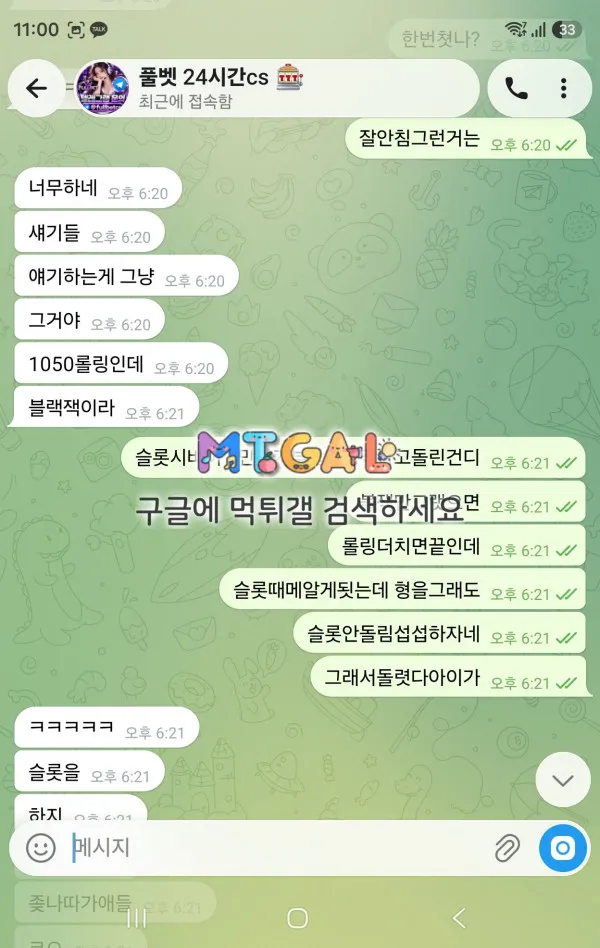 증거 이미지 2