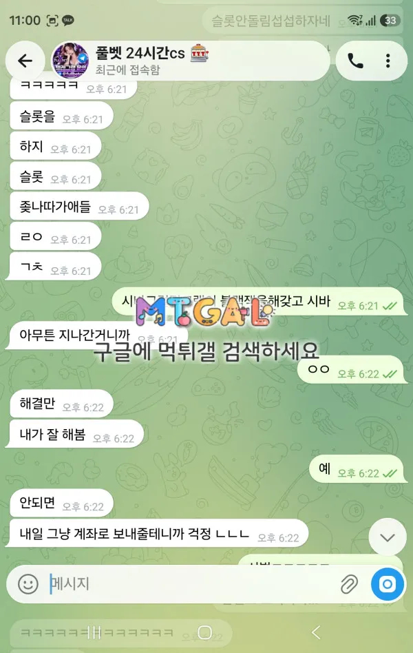 증거 이미지 3