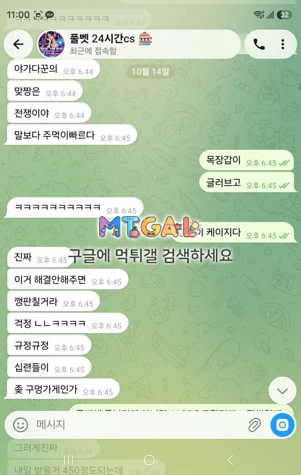 증거 이미지 4