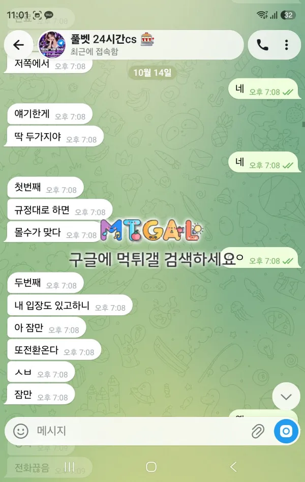 증거 이미지 5