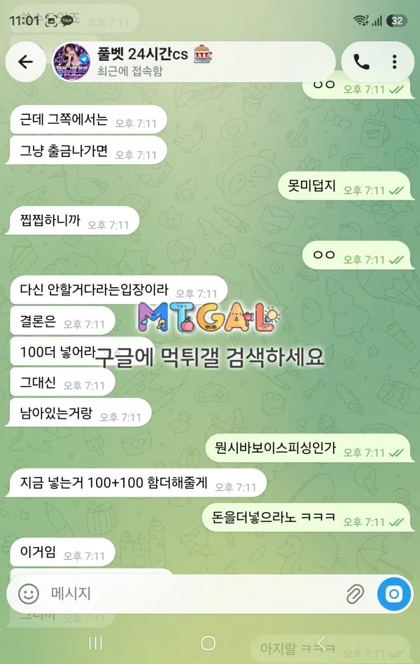 증거 이미지 6