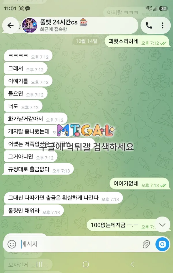 증거 이미지 7