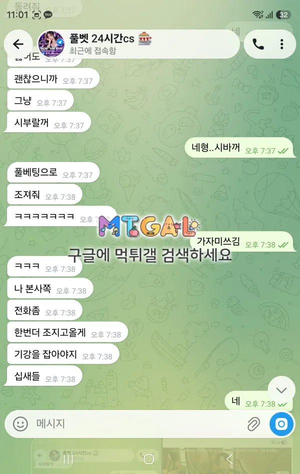 증거 이미지 8