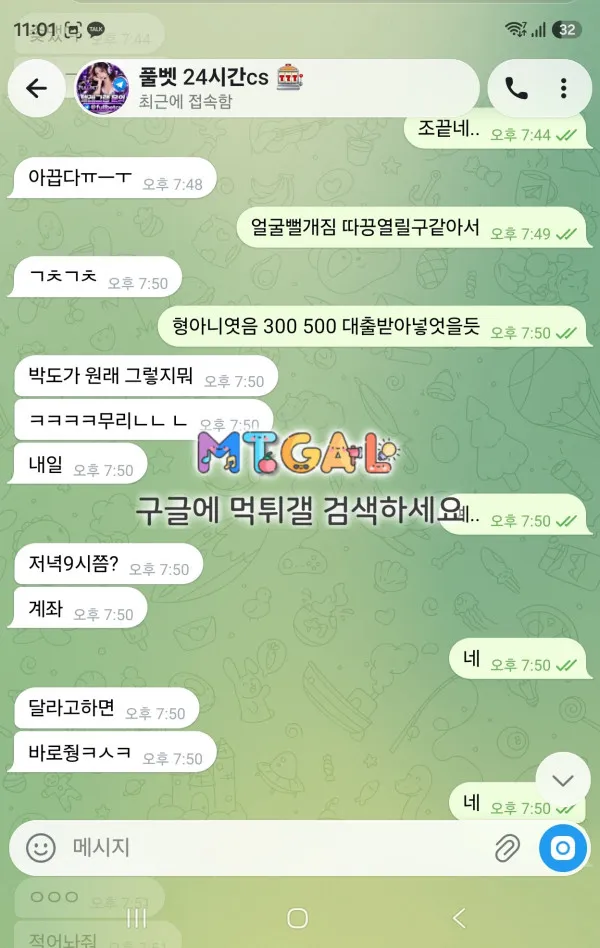 증거 이미지 9