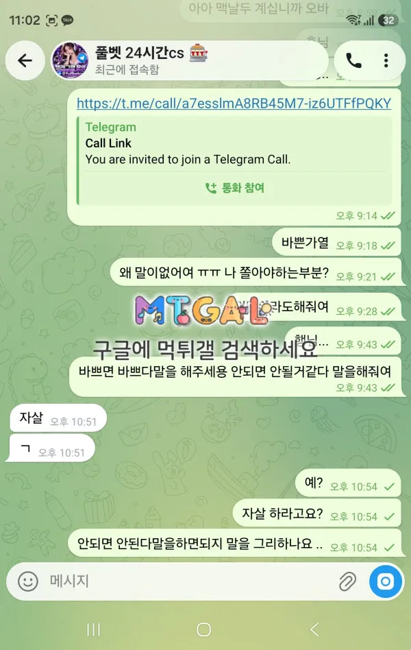 증거 이미지 10