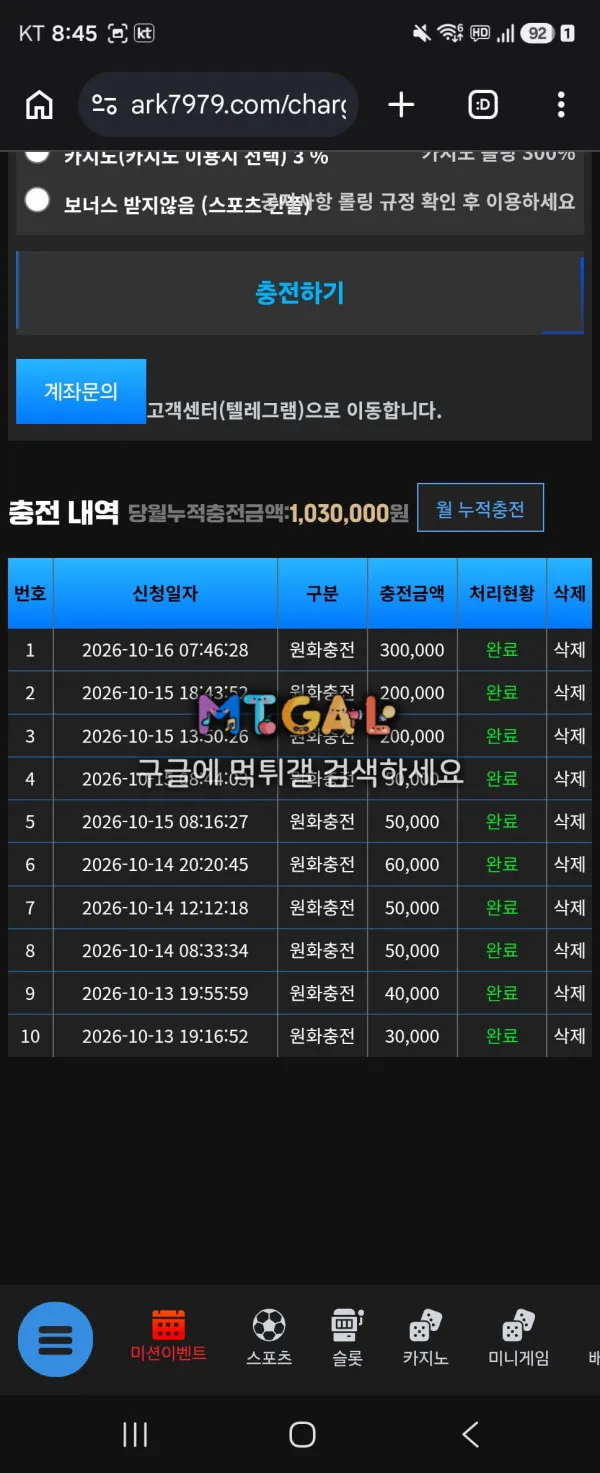 증거 이미지 1