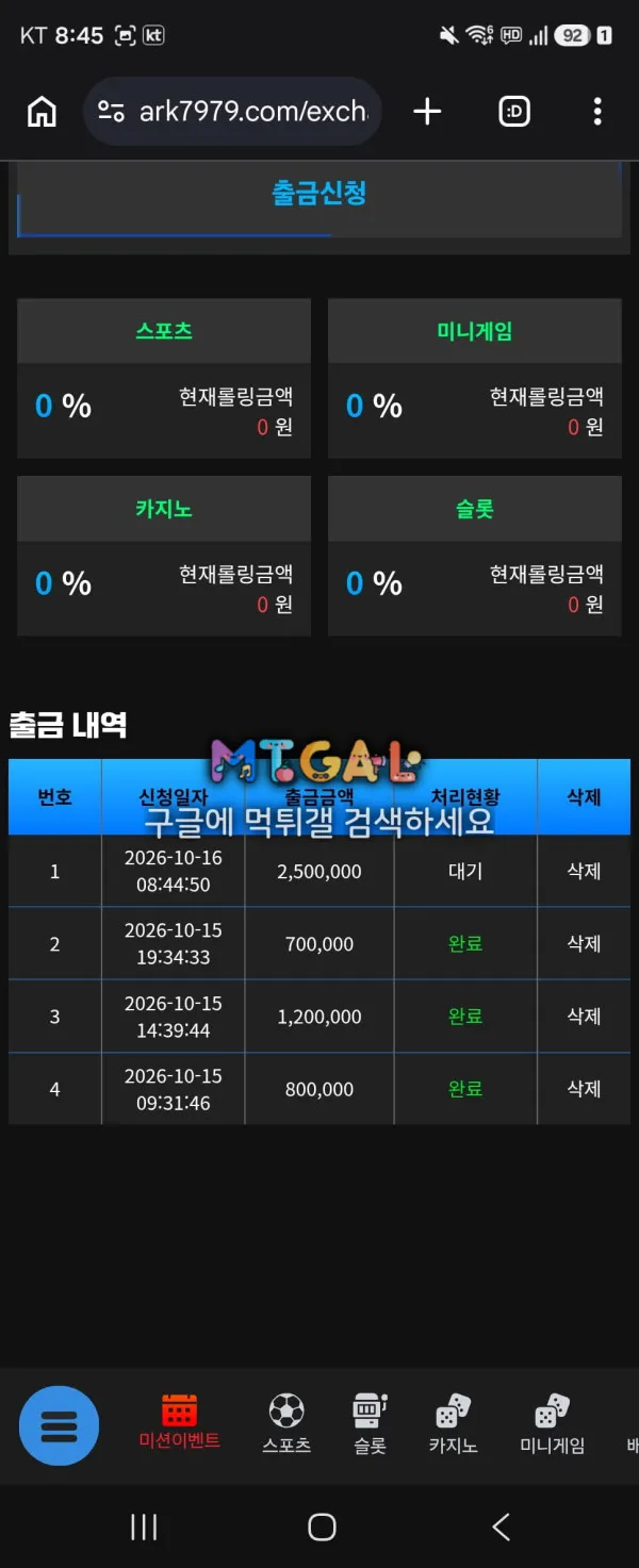 증거 이미지 2