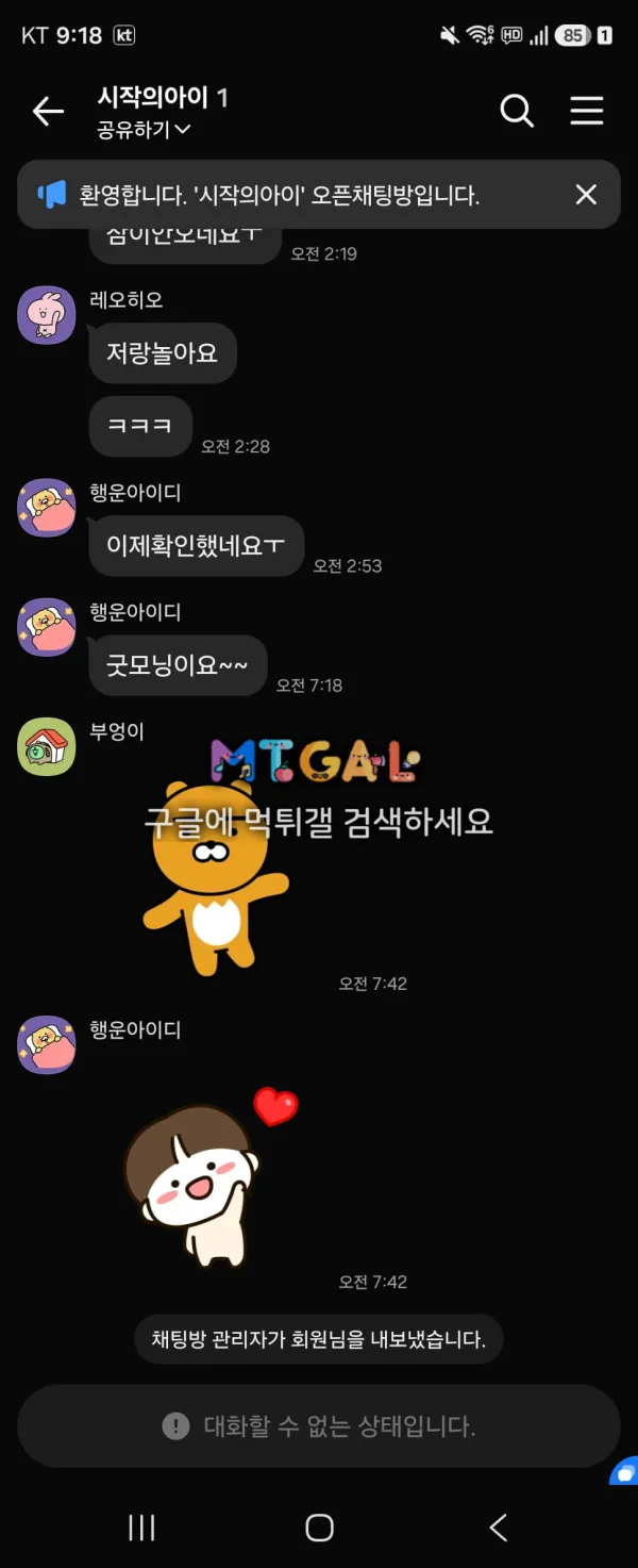 증거 이미지 3