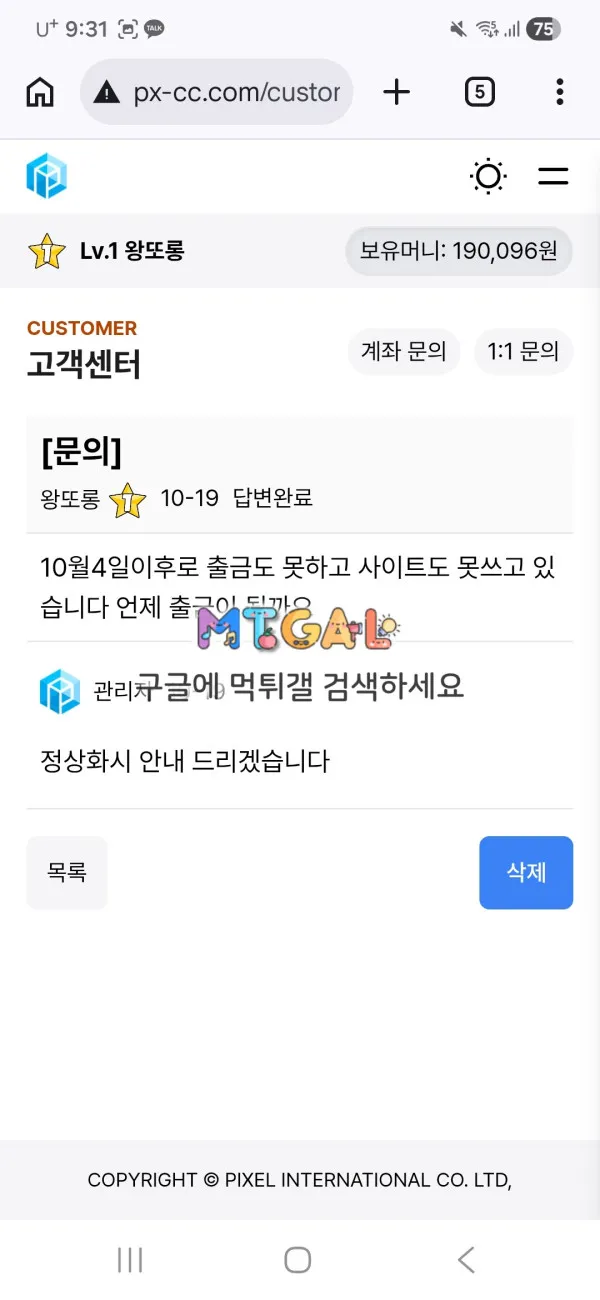 증거 이미지 1